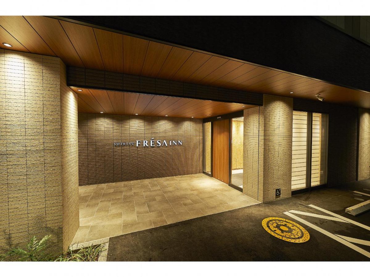Sotetsu Fresa Inn Kamakura-Ofuna Higashiguchi Bagian luar foto